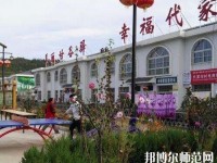 寶塔區(qū)幼師職業(yè)教育中心2023年怎么樣、好不好