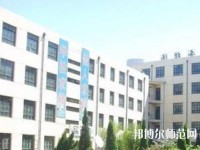 博野幼師職教中心2023年報(bào)名條件、招生要求、招生對(duì)象