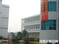 成都翰林幼師職業(yè)技術學校2023年怎么樣、好不好