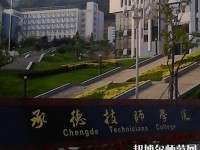 承德幼師技師學(xué)院2023年報(bào)名條件、招生要求、招生對(duì)象