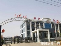 赤城幼師職教中心怎么樣、好不好