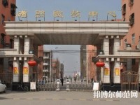 磁縣幼師職教中心2023年報(bào)名條件、招生要求、招生對(duì)象