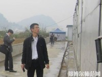 道真幼師職業(yè)教育培訓(xùn)中心2023年報(bào)名條件、招生要求、招生對(duì)象