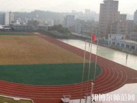道真幼師職業(yè)教育培訓怎么樣、好不好