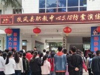 扶風(fēng)幼師職業(yè)教育中心2023年學(xué)費(fèi)、收費(fèi)多少