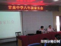 甘泉幼師職業(yè)中學(xué)2023年怎么樣、好不好