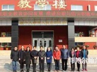 固安幼師職教中心2021年報名條件、招生對象
