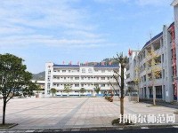 貴定中等幼師職業(yè)學(xué)校2023年報(bào)名條件、招生要求、招生對象