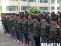 貴陽(yáng)長(zhǎng)城幼師職業(yè)學(xué)校2023年怎么樣、好不好
