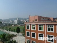 貴陽第五幼師職業(yè)學(xué)校2023年怎么樣、好不好