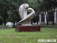 貴陽(yáng)經(jīng)濟(jì)貿(mào)易中等幼師專業(yè)學(xué)校2023年怎么樣、好不好