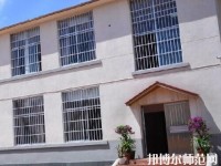 貴陽(yáng)幼師女子職業(yè)學(xué)校2023年怎么樣、好不好
