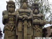 貴陽新城幼師職業(yè)學(xué)校2023年報(bào)名條件、招生要求、招生對(duì)象