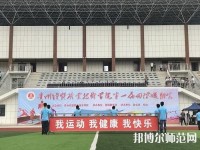 貴州幼師經貿學校2023年怎么樣、好不好