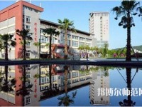 貴陽女子中等幼師專業(yè)學校2023年怎么樣、好不好