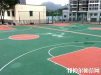貴州幼師科技學(xué)校2023年報(bào)名條件、招生要求、招生對(duì)象
