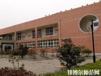 貴州民族大學(xué)幼師中專部2023年報(bào)名條件、招生要求、招生對(duì)象