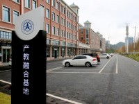 貴州航天職業(yè)技術(shù)學(xué)院幼師中專部2023年學(xué)費(fèi)、收費(fèi)多少