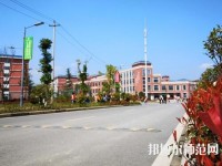 貴州航天職業(yè)技術(shù)學院幼師中專部2023年怎么樣、好不好