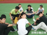 邯鄲糧食幼兒師范中專學(xué)校2023年報(bào)名條件、招生要求、招生對(duì)象