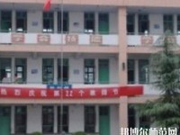 邯鄲旅游外事幼兒師范中等專業(yè)學(xué)校2023年報(bào)名條件、招生要求、招生對(duì)象