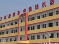 漢濱新建幼兒師范中等職業(yè)技術(shù)學(xué)校2023年報(bào)名條件、招生要求、招生對(duì)象