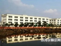 合江少岷幼兒師范職業(yè)技術(shù)學(xué)校2023年報(bào)名條件、招生要求、招生對象