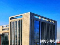 河北現(xiàn)代冶金工業(yè)幼兒師范學(xué)校2021年報(bào)名條件、招生對象