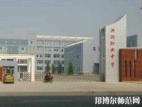 洪洞幼兒師范職業(yè)中學(xué)2023年報名條件、招生要求、招生對象
