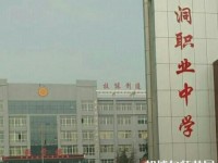 洪洞幼兒師范職業(yè)中學(xué)2023年怎么樣、好不好