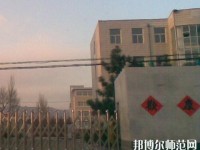 懷安幼兒師范職教中心2021年報名條件、招生對象