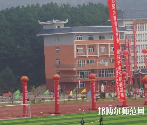 黃平幼兒師范中等職業(yè)技術(shù)學(xué)校2023年報(bào)名條件、招生要求、招生對象