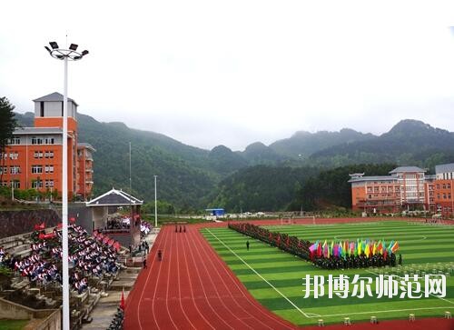 黃平幼兒師范中等職業(yè)技術(shù)學(xué)校2023年怎么樣、好不好