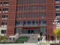 黃驊幼兒師范職教中心2023年怎么樣、好不好