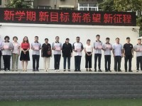 濟(jì)南第九職業(yè)幼兒師范中專2023年學(xué)費、收費多少