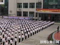 夾江云吟幼兒師范職業(yè)中學(xué)校2023年怎么樣、好不好