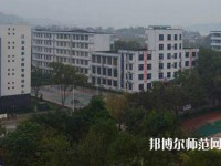 江安幼兒師范職業(yè)技術(shù)學校2023年怎么樣、好不好