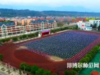 江油中壩幼兒師范職業(yè)中學(xué)2023年報(bào)名條件、招生要求、招生對(duì)象