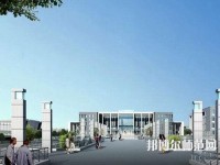 膠州幼兒師范職業(yè)教育中心校2023年報名條件、招生要求、招生對象