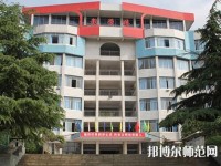金沙第二幼兒師范職業(yè)技術高級中學2023年怎么樣、好不好