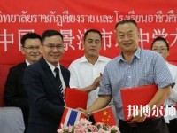 景洪幼兒師范職業(yè)高級中學(xué)2023年怎么樣、好不好