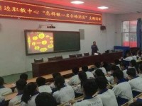 靖邊幼兒師范職業(yè)教育中心2023年學(xué)費(fèi)、收費(fèi)多少