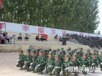 靖邊幼兒師范職業(yè)教育中心2023年怎么樣、好不好
