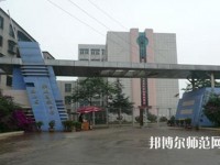 昆明西山區(qū)幼兒師范職業(yè)高級中學2023年報名條件、招生要求、招生對象