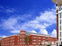 昆明藝術(shù)幼兒師范學(xué)校2023年怎么樣、好不好