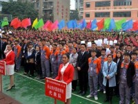樂山第一幼兒師范職業(yè)高級(jí)中學(xué)2023年學(xué)費(fèi)、收費(fèi)多少