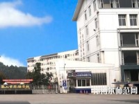 樂山旅游幼兒師范學(xué)校2023年報名條件、招生要求、招生對象