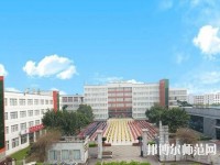 樂山現(xiàn)代經(jīng)濟管理幼兒師范學(xué)校2023年報名條件、招生要求、招生對象