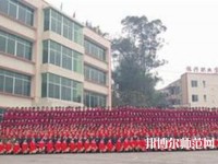 樂山振興中等幼兒師范職業(yè)學(xué)校2023年報名條件、招生要求、招生對象