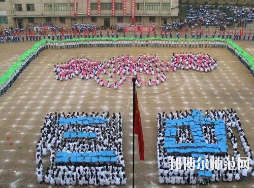 黎平中等幼兒師范職業(yè)技術學校2023年怎么樣、好不好